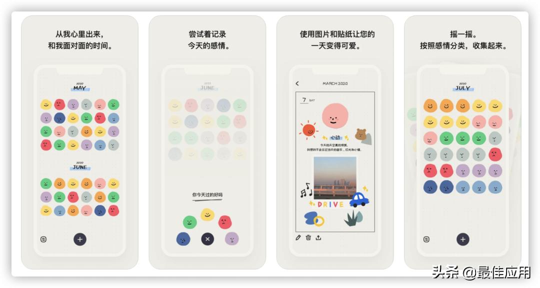 苹果手机最豪横实用的app,50个苹果手机必备app