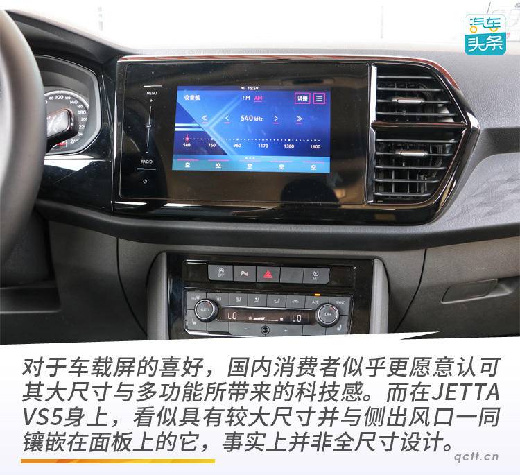 捷达suvvs5手动挡,jetta捷达vs7pro版焕新上市