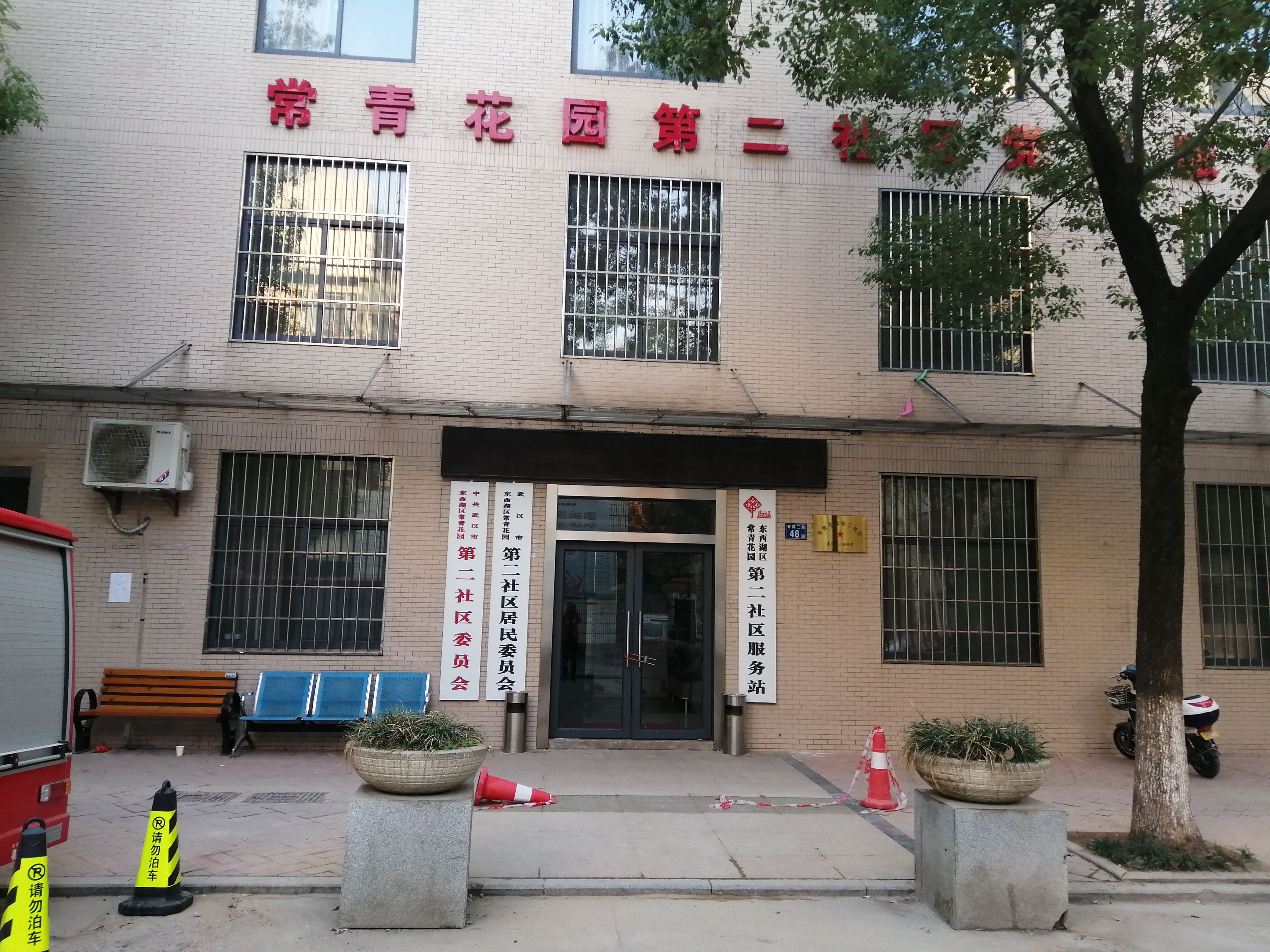 首个示范小区,全国示范小区现状