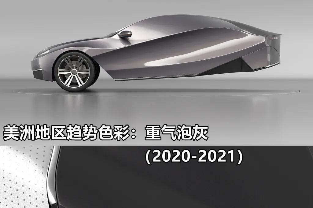 这种车色据说在中国会流行？欧洲人青睐银色车漆的原因有多奇葩？