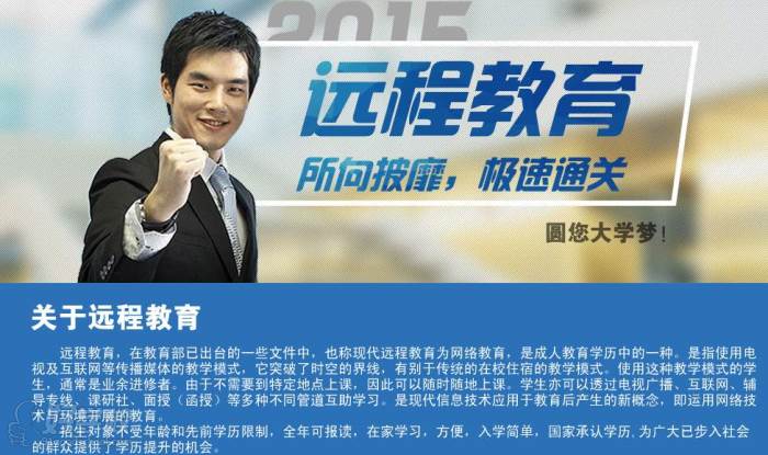 初中毕业的专科和高中毕业的专科,高中毕业上专科和初中毕业上专科