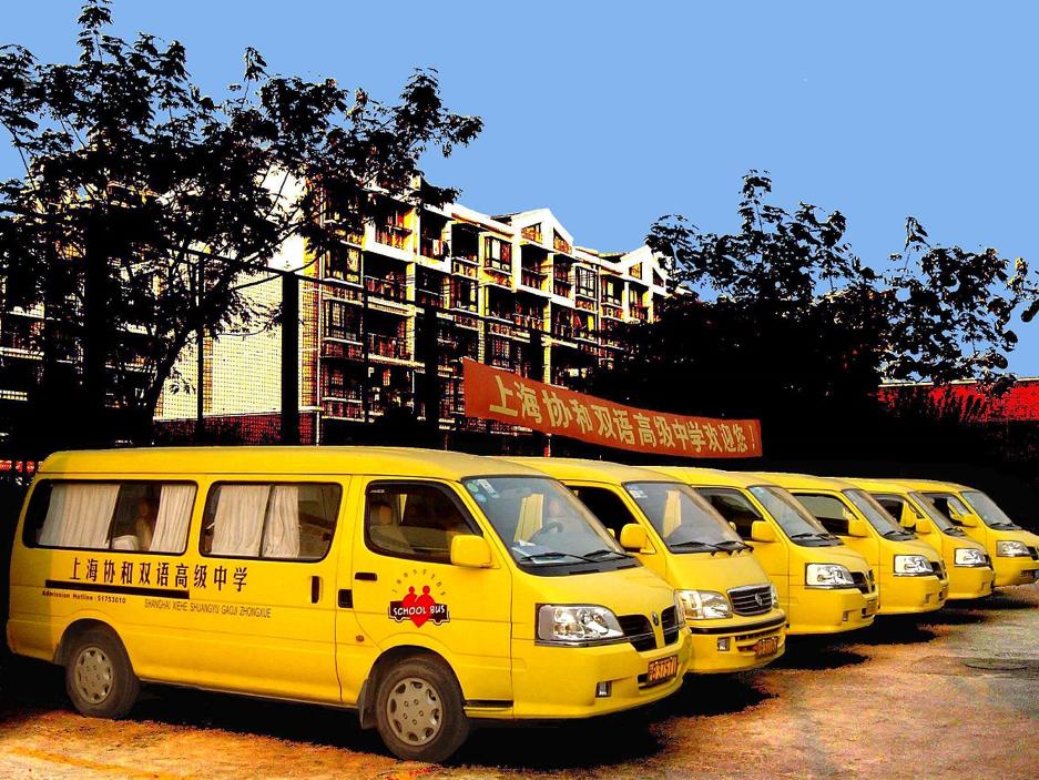 协和万源城AP课程学费,上海协和alevel学费