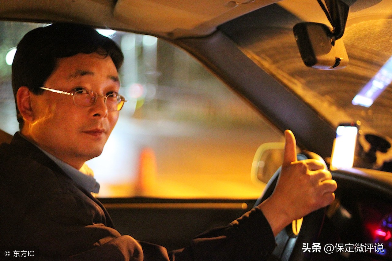 滴滴的辛苦,滴滴司机其实也很辛苦