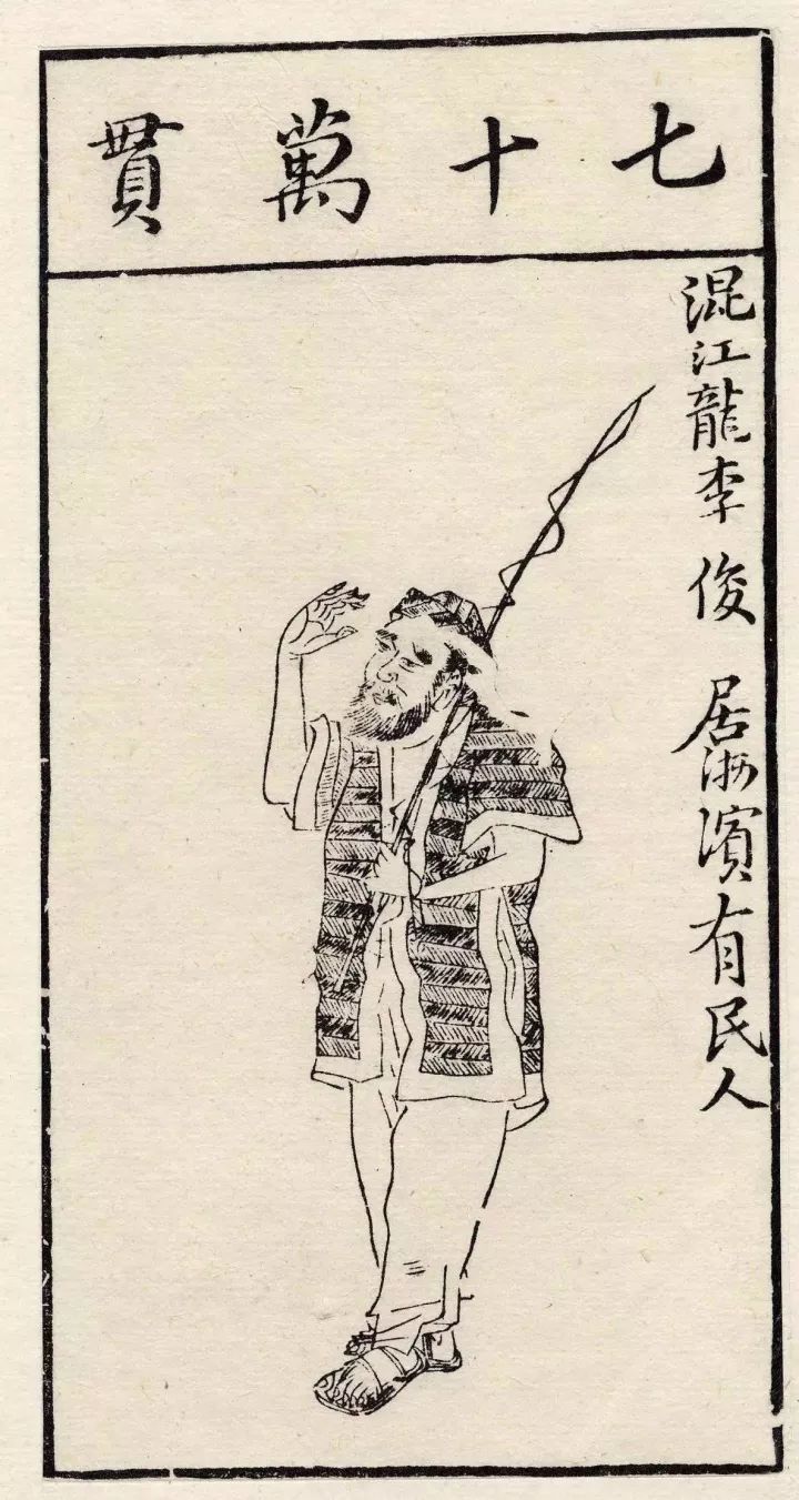 八百里水泊梁山一百单八将结局,梁山一百单八将最后结局