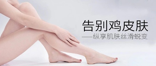 果酸精华改善鸡皮肤,医院果酸换肤鸡皮肤能用吗