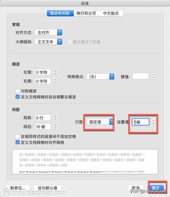 word打印出现空白页怎么删除,word最后一张空白页怎么删除