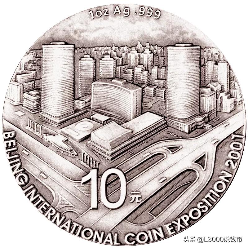 钱博会银币购买途径,钱博会银币值得收藏吗