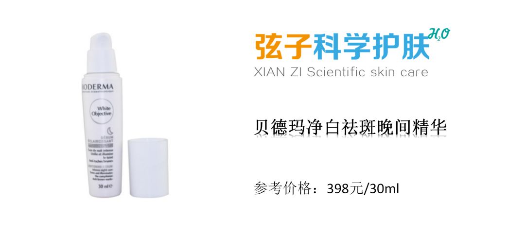 果酸水杨酸护肤品推荐,水杨酸对比测评