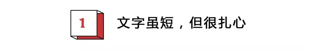 *焚自**式口嗨究竟有多招人反感？