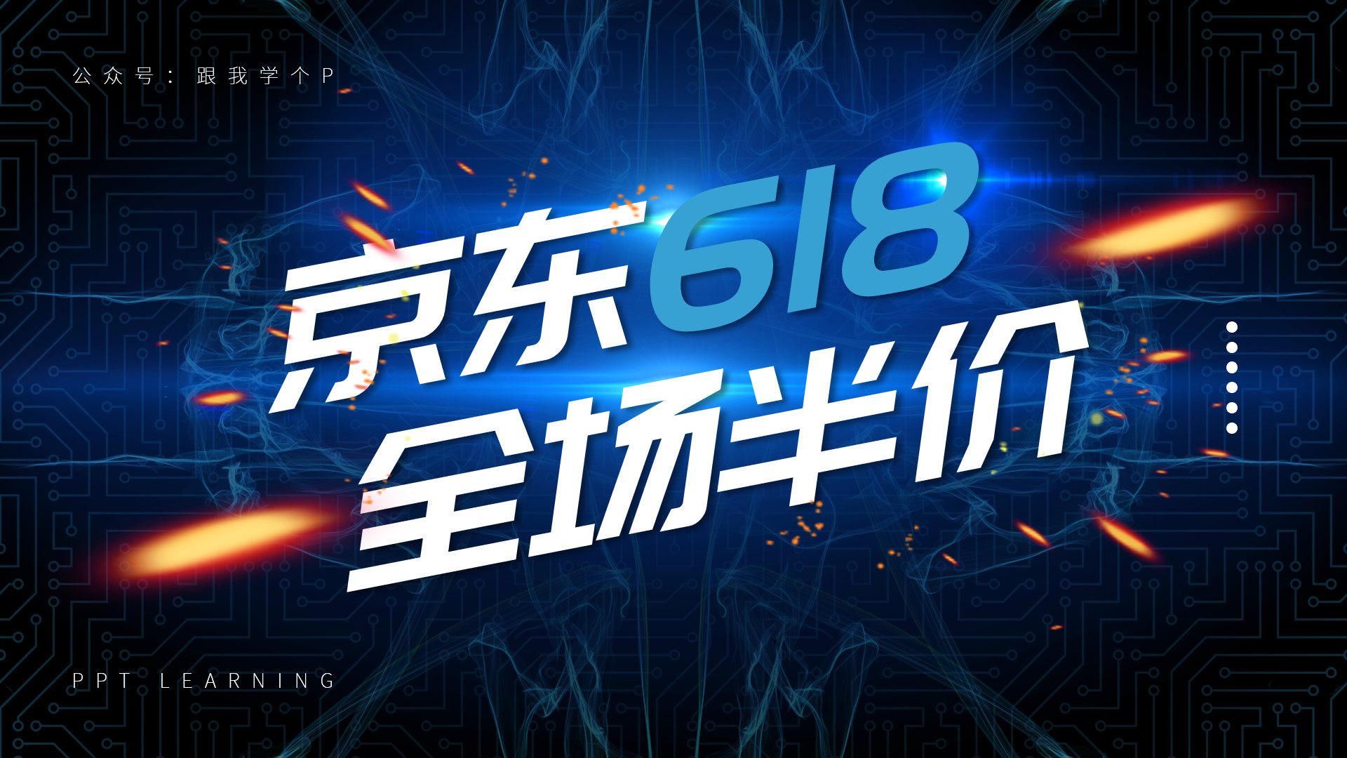 ppt字号放大,ppt文字看不到怎么办