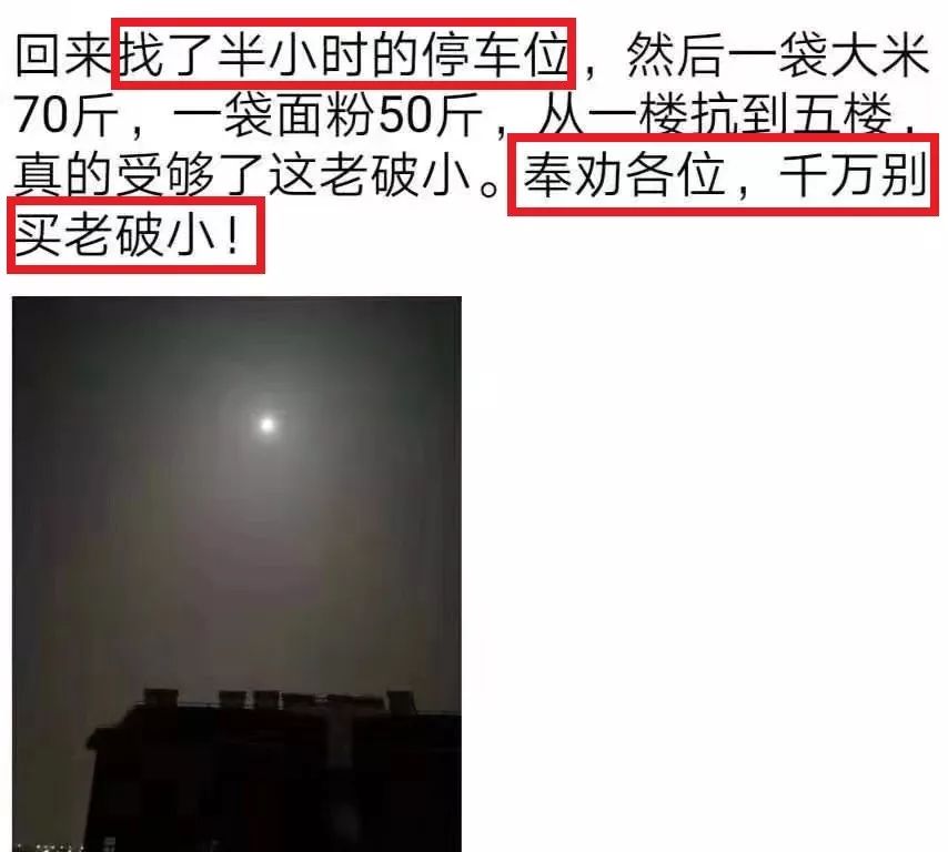 南京千万以上买房的难处,业主吐槽小区