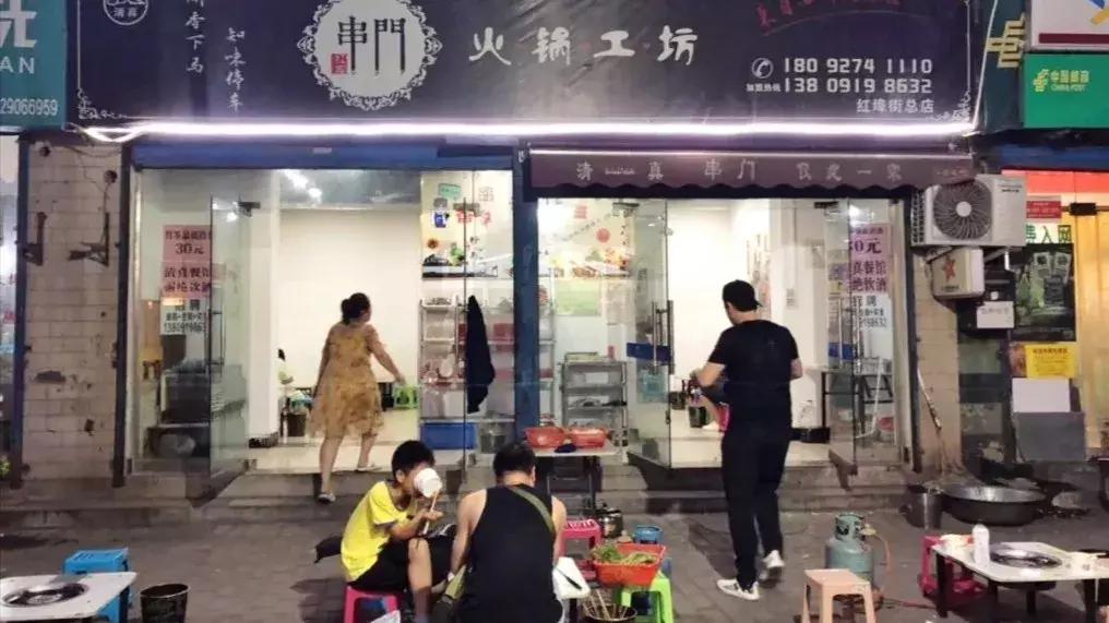 西安串串比拼,西安最好吃的串串大测评