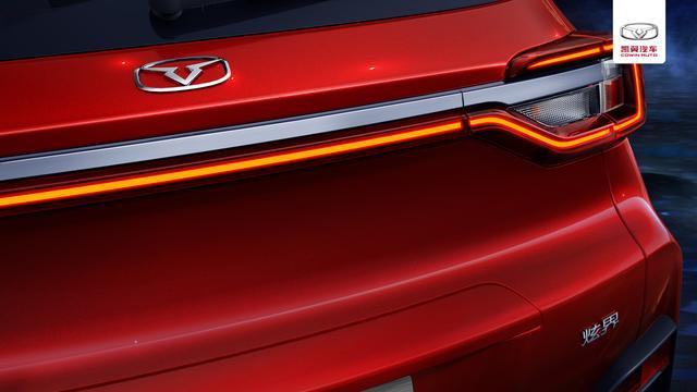 凯翼新款suv炫界正式开启预售,凯翼新款型汽车报价及图片