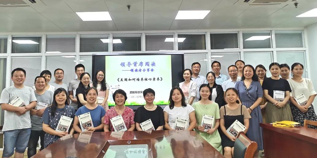 教师如何培养小学生的阅读能力,小学教师靠阅读成功