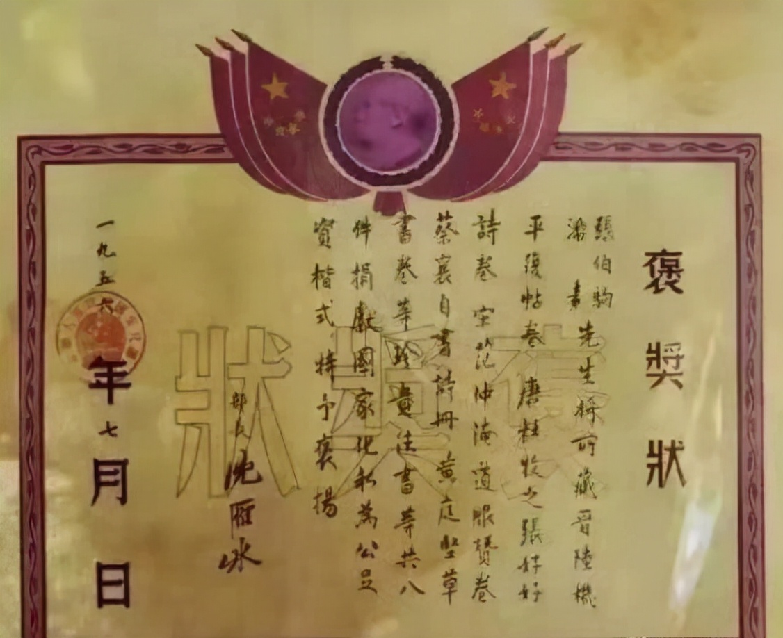 陈毅病逝后，毛主席看到一老人所作挽联，嘱托周总理给他安排工作