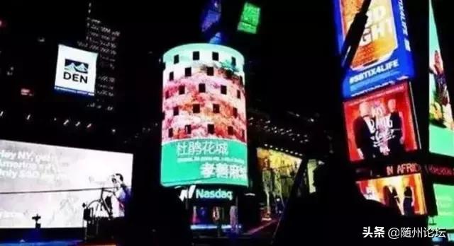 闅忓窞鍏冪礌,榛勫唸鍏冪礌浜浉绾界害鏃朵唬骞垮満