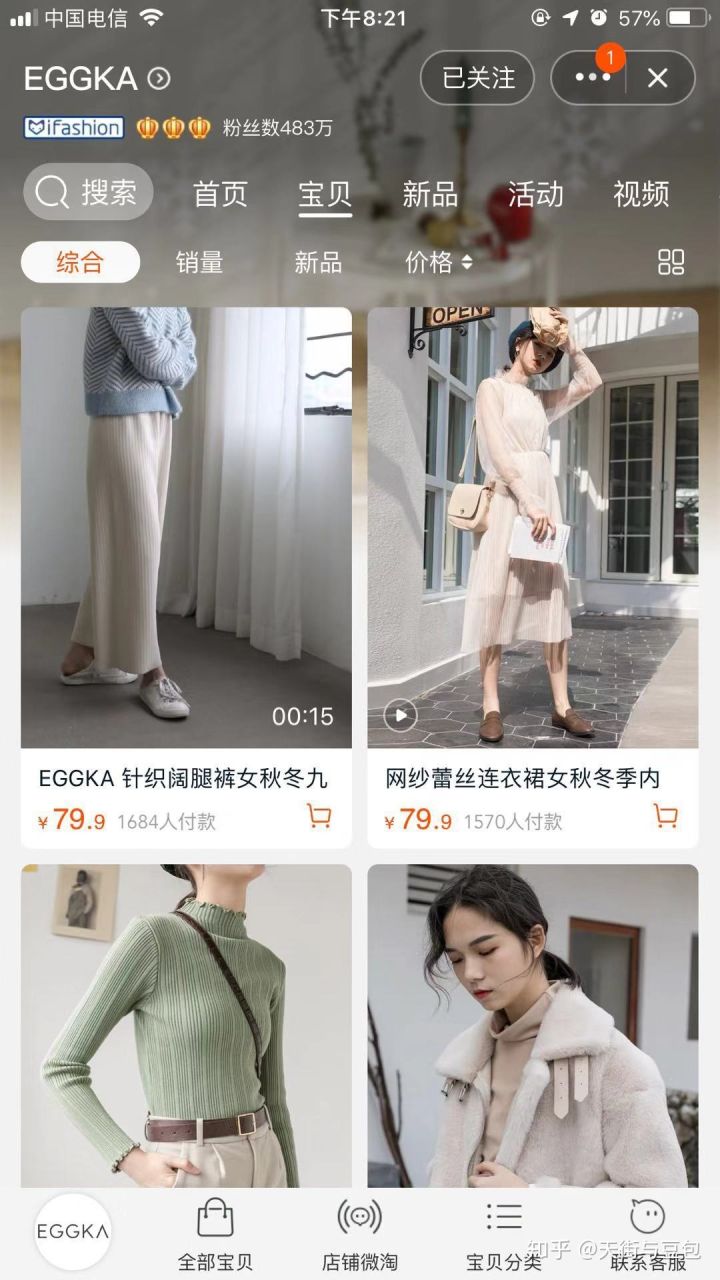 淘宝女装平价质量好的店铺,有哪些平价好看的女装淘宝店推荐