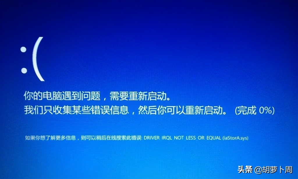 微软在Win11中彻底“解决”了蓝屏