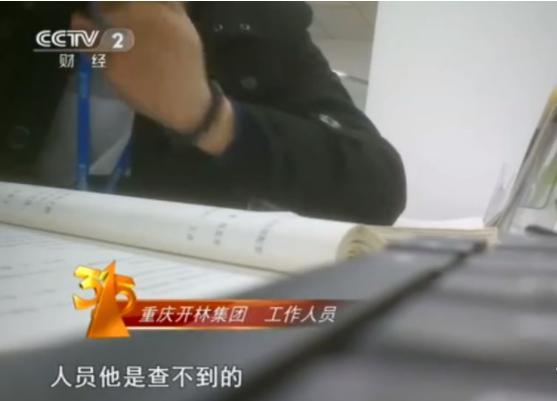 顶呱呱重庆分公司,顶呱呱集团重庆公司