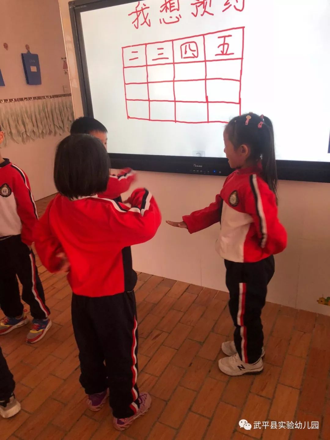 福建龙岩武平实验幼儿园,武平实验幼儿园