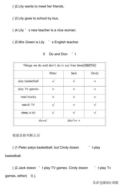 英语四年级下册阅读理解,四年级上册英语阅读理解题目