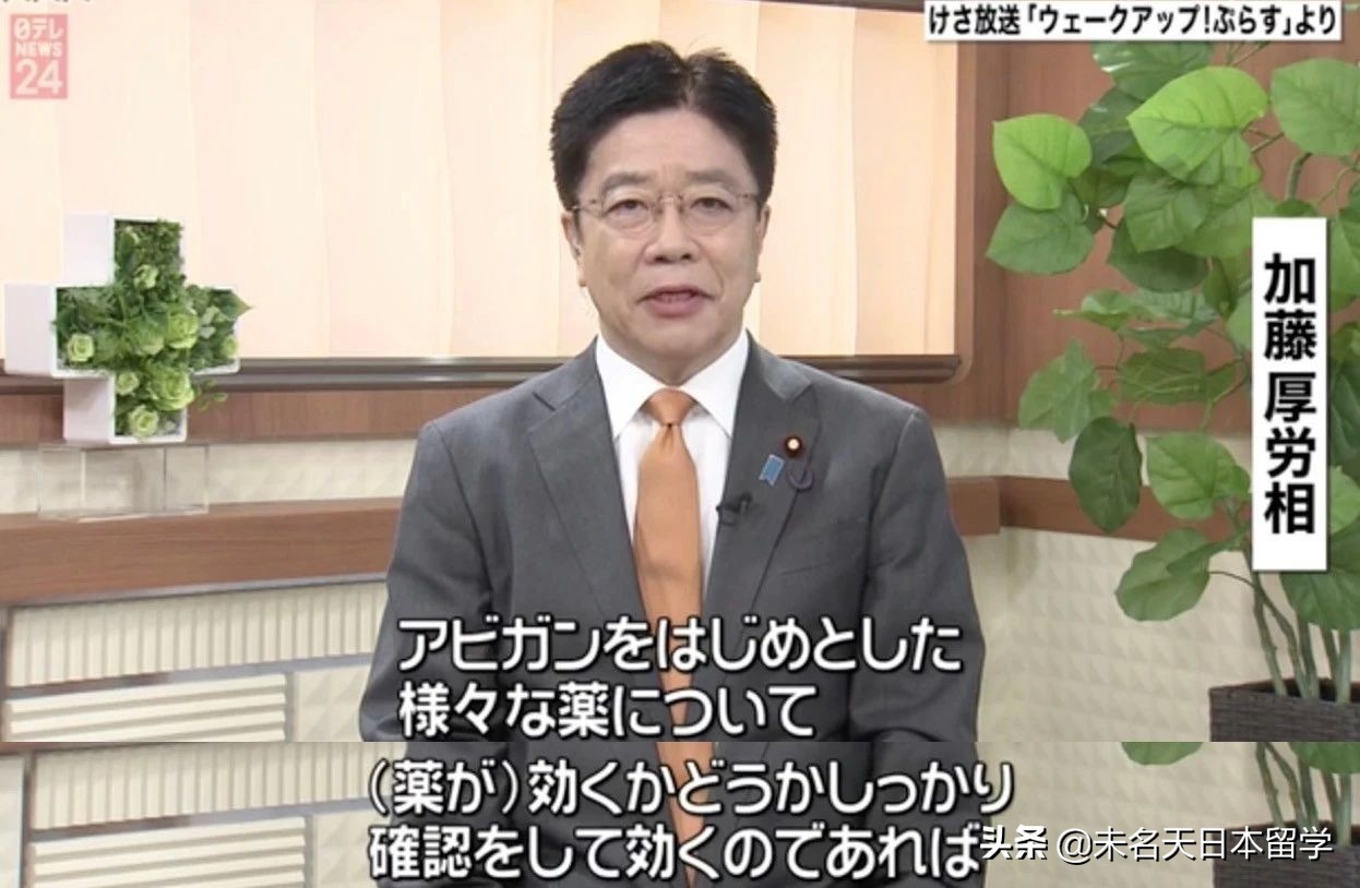 日本有药治疗新冠病毒,日本特效药治新冠肺炎
