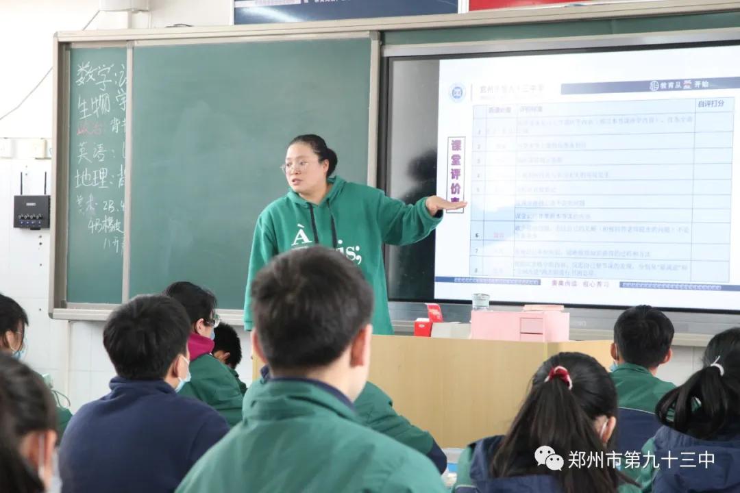 郑州市九十三中升学率,郑州市第九十三中学九一班