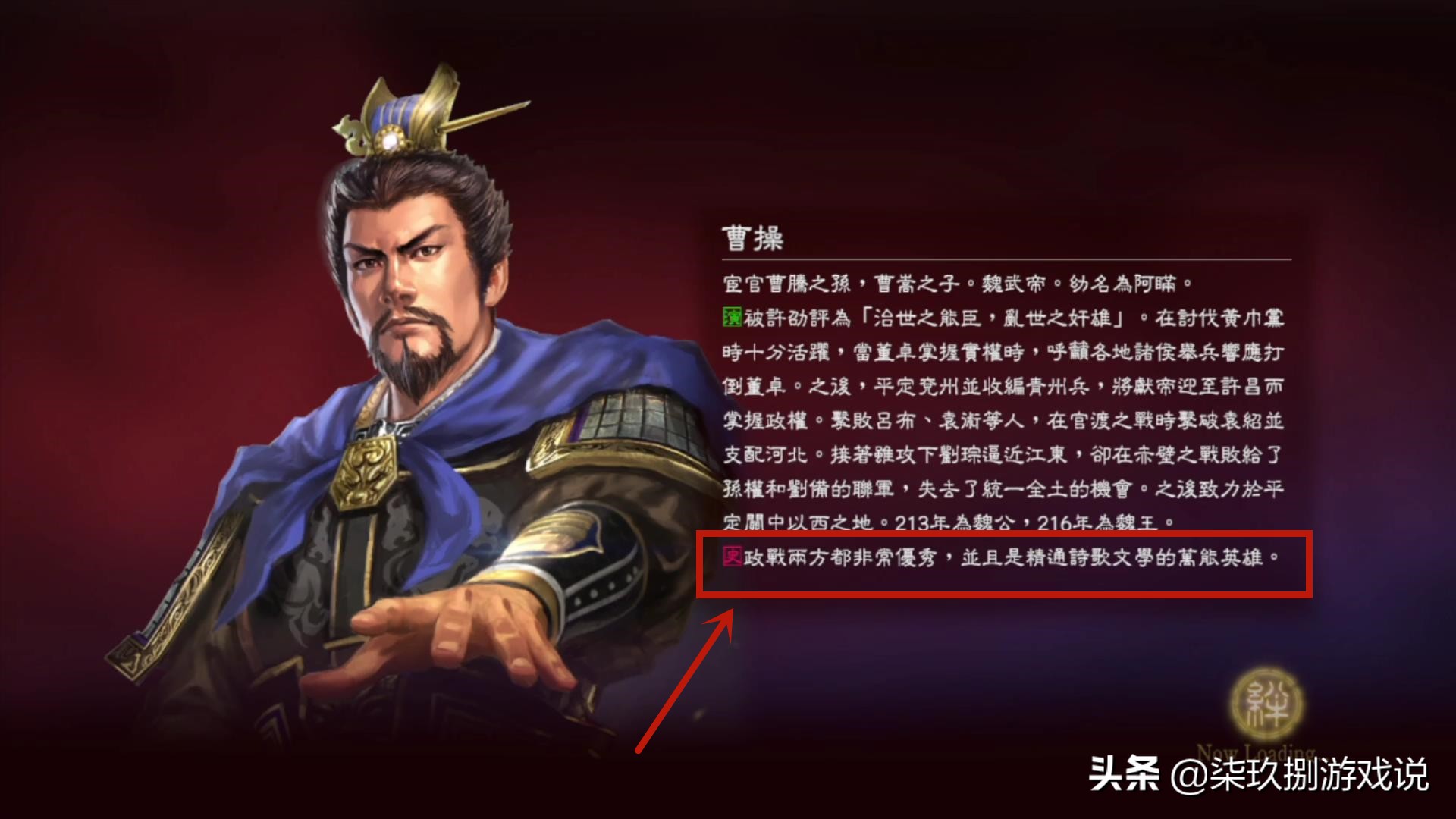 ns三国志13攻略,三国志13ns