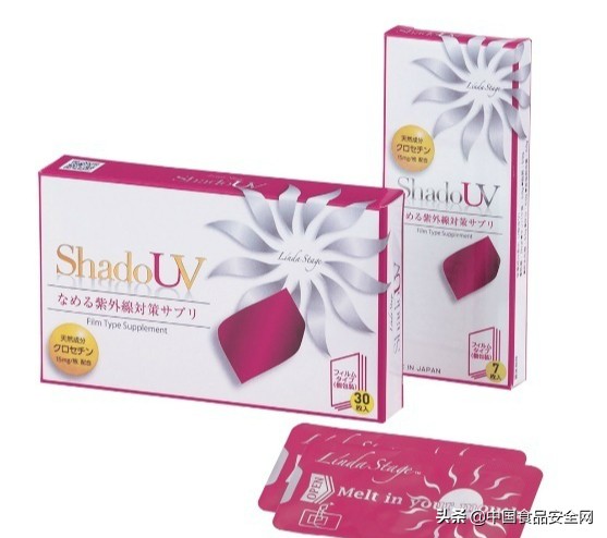 名人效应下销售火爆、宣称吃一粒防晒8小时的“防晒丸”是防晒还是收智商税？