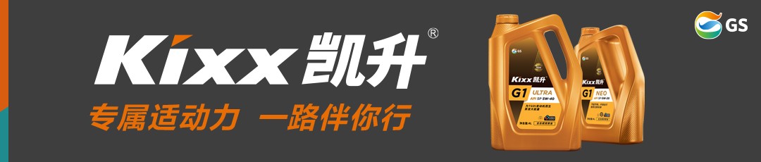 进口凯升润滑油,kixx润滑油可靠吗
