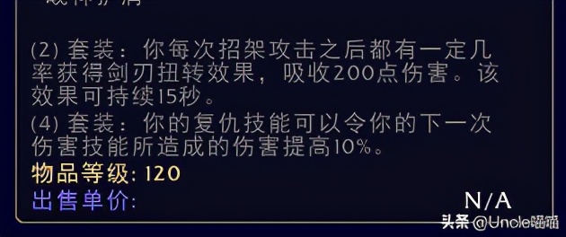 魔兽世界大灾变战士套装展示,魔兽世界战士无畏套装绝版了吗