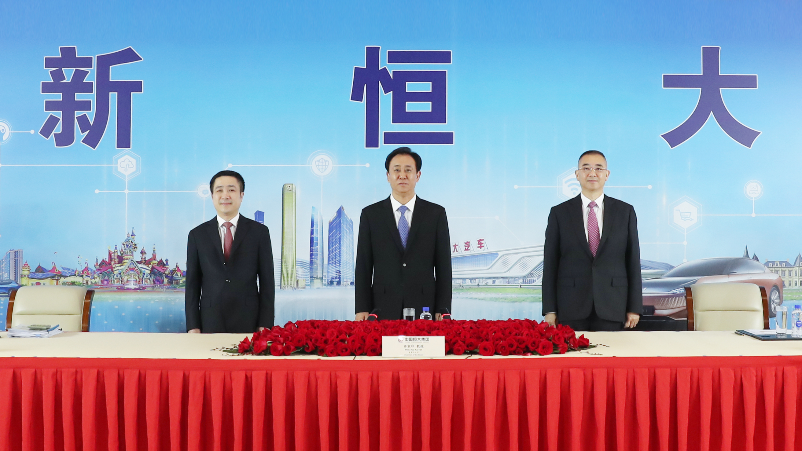 从许家印看马云,从许家印看商人人生的选择