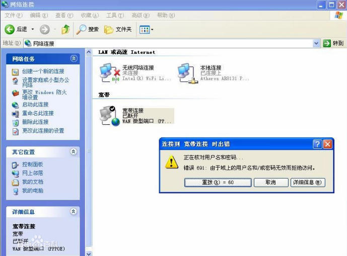 pppoe是什么意思呢,PPPOE是什么