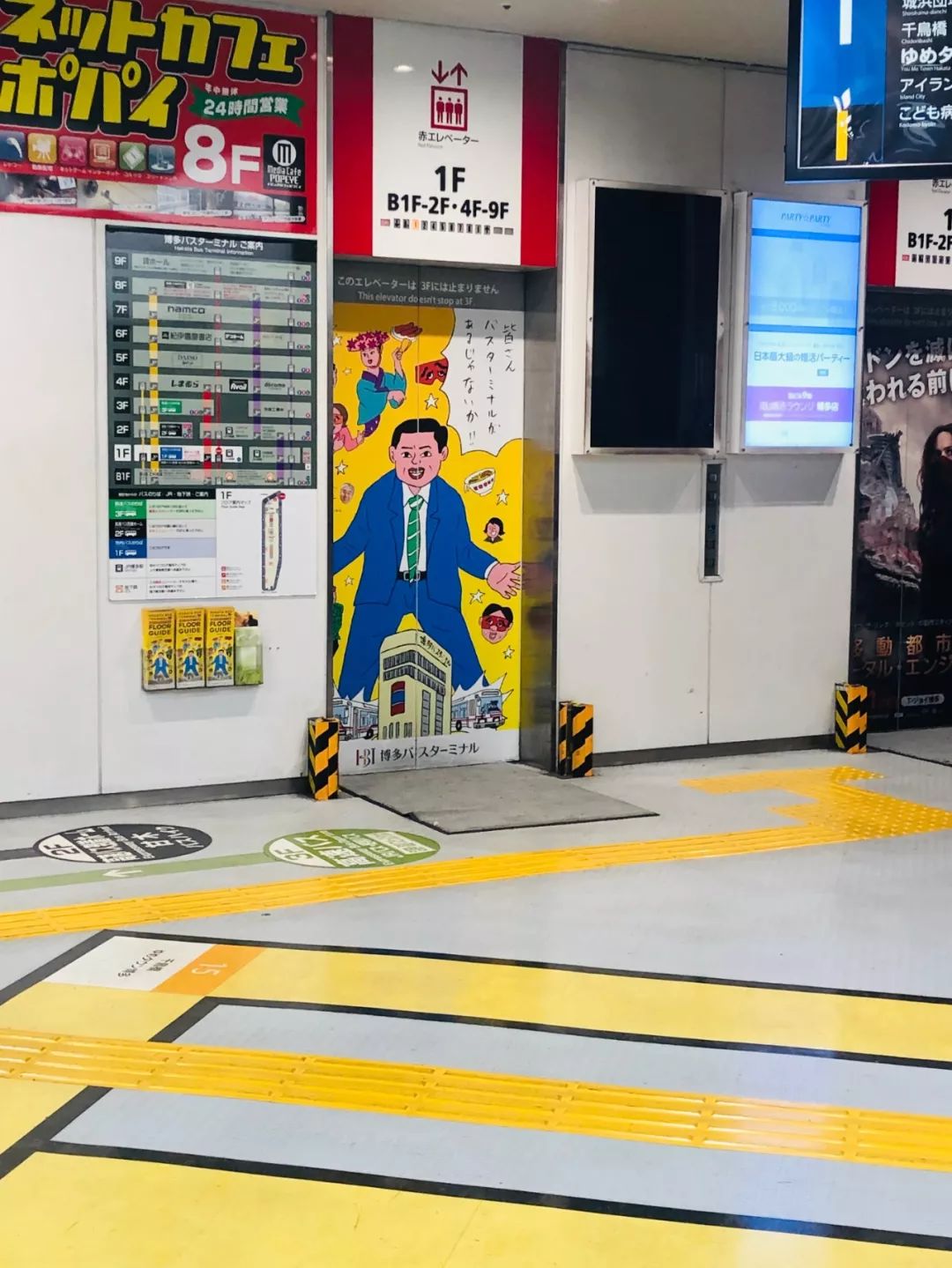 福冈的真实生活,福冈生活常识