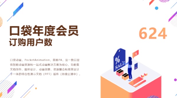 正式官宣！WPS又又又又双叒叕出了一个新技能