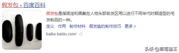古装剧造型为什么越来越难看,古装造型不够精致