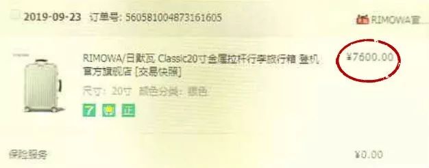 行李箱有假货吗,淘宝买到假的品牌行李箱