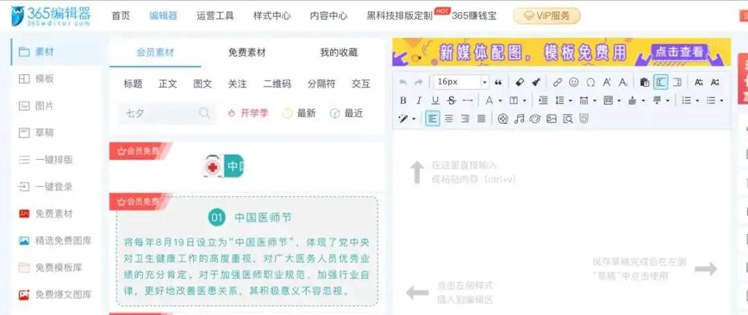 文案必备的五个网站,10个实用的文案网站