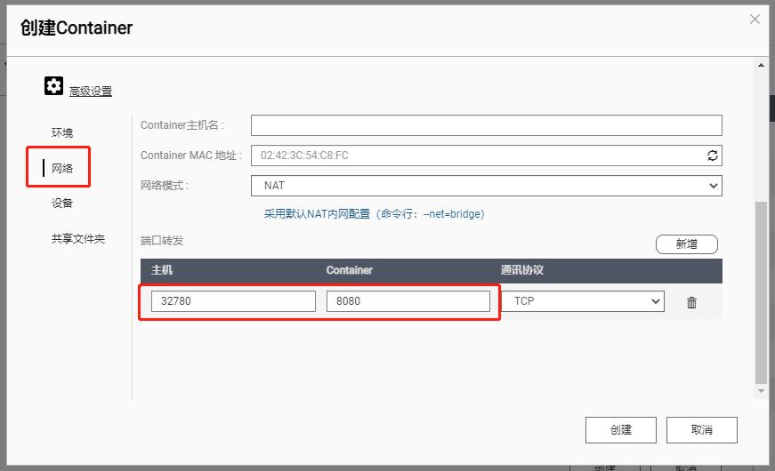 黑群老司机转正威联通6—QNAPTS-451D部署Shiori,小众的网摘软件
