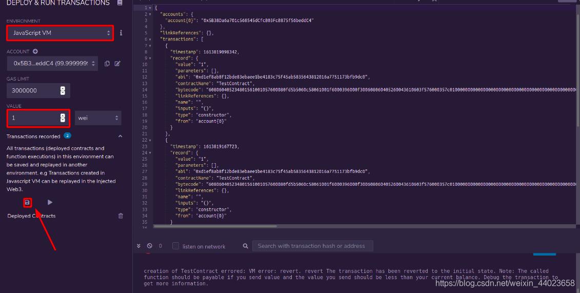 区块链源码搭建教程,前端区块链入门