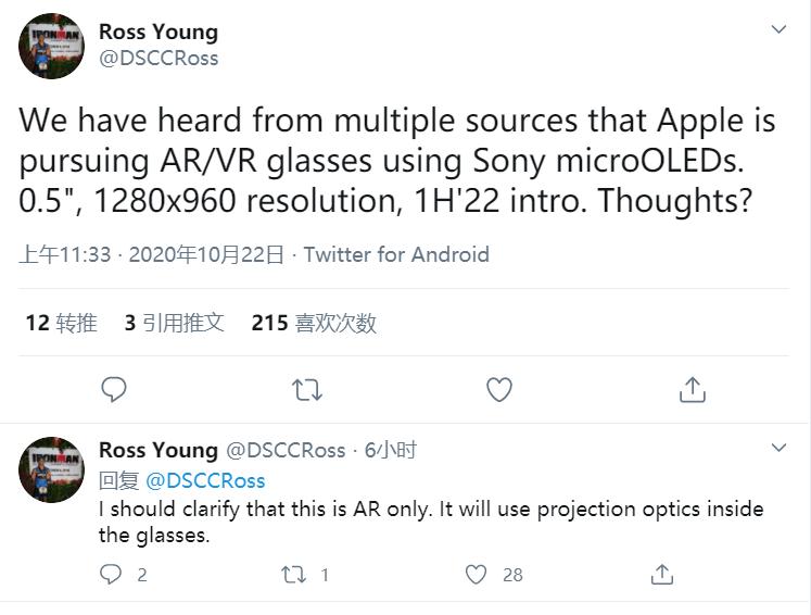 87日报：英雄联盟决赛再用AR；《愤怒的小鸟VR》万圣节更新