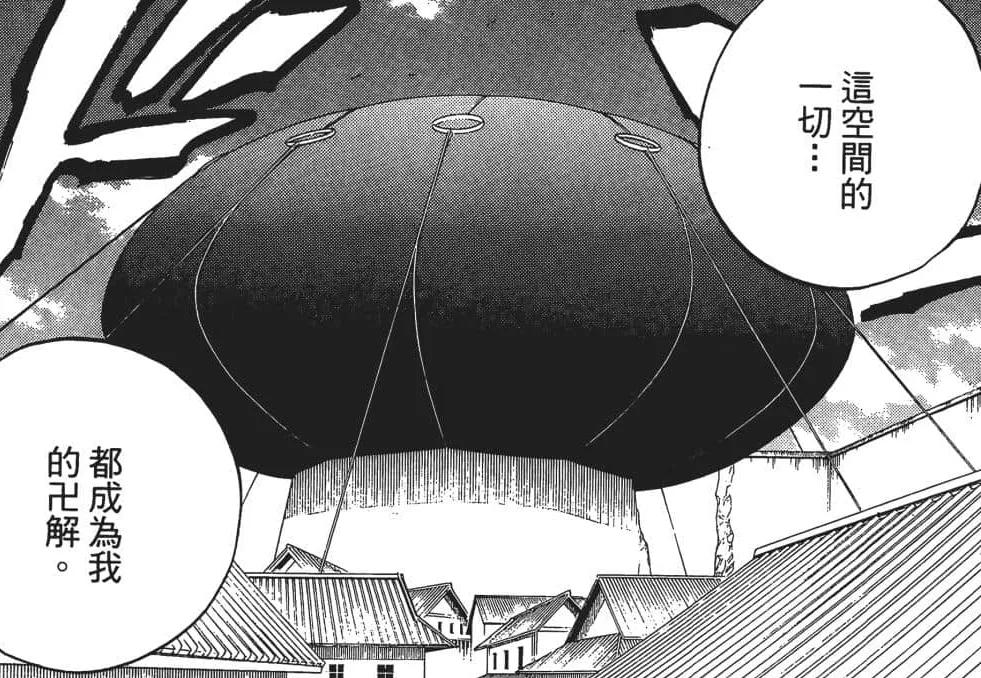 三分钟看懂死神漫画,日本漫画死神世界观