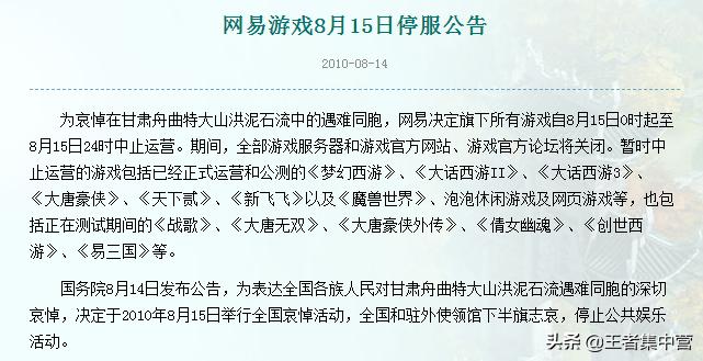 天美送出皮肤,天美补偿领取点券