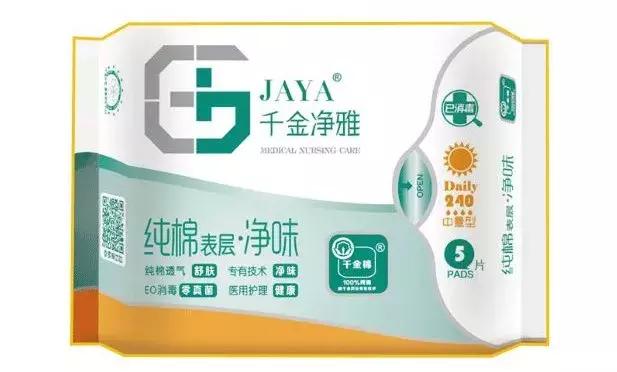 十大致癌卫生巾黑名单都有哪几种,十大致癌卫生巾名单