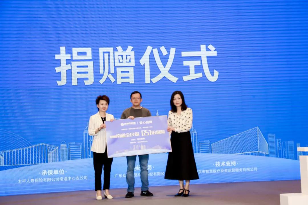 南通全民保今年可以续保吗,医保南通保和南通全民保什么区别