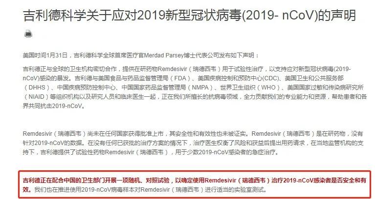美国买抗疫神药,美国抗疫新药最新消息