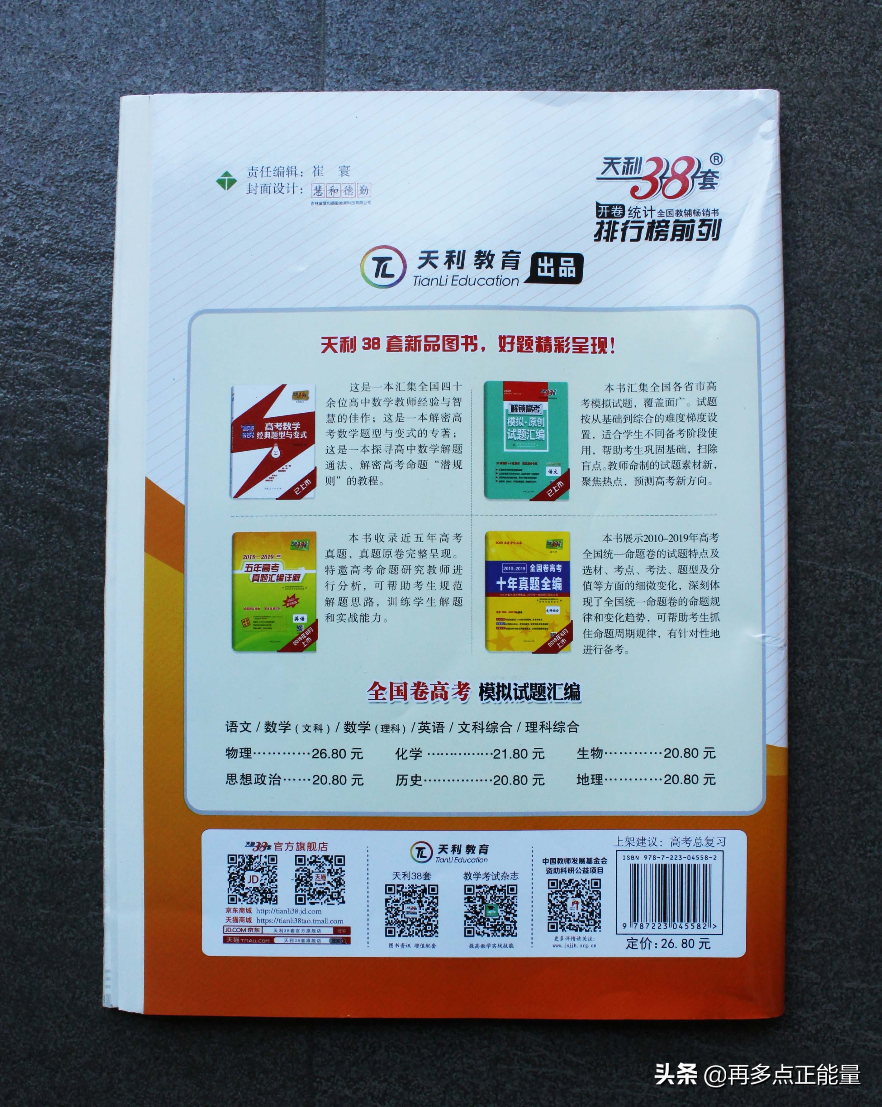 2023年高考全国2卷理综物理答案,2017全国高考二卷理综物理23题
