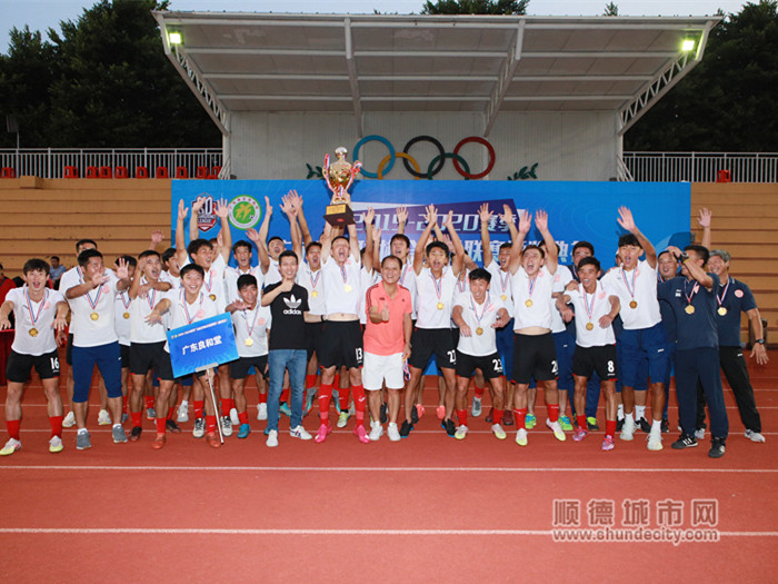 顺德队广东省超级联赛,广东省足球超级联赛顺德队