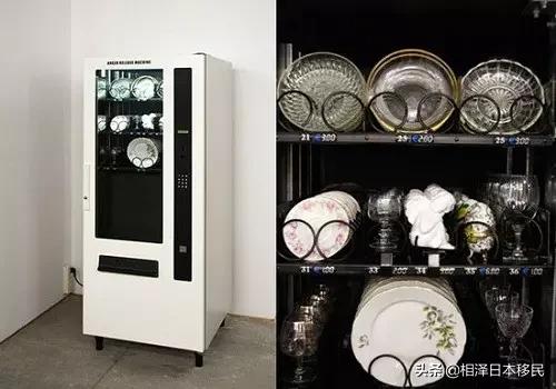 御守、生鲜、餐具、内衣，日本的自动贩卖机真的可以买下全宇宙了