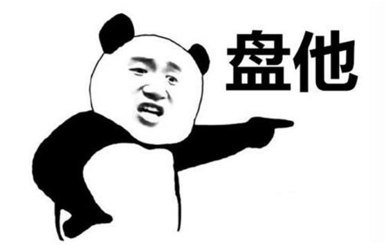 2019网络热词热句大盘点,2019年度热词盘点这些梗你都懂吗